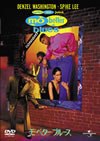 ??????????????'90P? [DVD]
