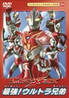 ?????????<???? ??[????????[? [DVD]