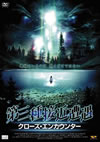 K?G???? ?????????????'06P? [DVD]