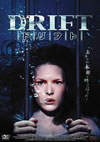 DRIFT('04?????? [DVD]