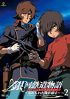 ??㰊????????^?????????????????? Vol.2 [DVD]
