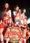 ]????[??????????????006F? ]?????II??????CREAM??y?????? [DVD]