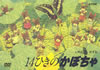 14????????<?? [DVD]
