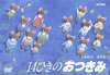 14?????????? [DVD]