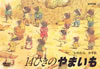 14??????????? [DVD]