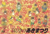 14???????????? [DVD]