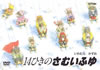 14????????????? [DVD]
