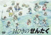 14??????????? [DVD]