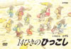 14??????c???? [DVD]