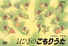 14?????????????? [DVD]