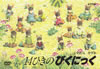 14????????c? [DVD]