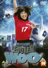 ??????WoO (6) [DVD]