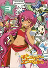 ??c?????????????? 3 [DVD]