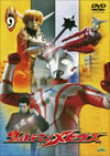 ?????????<???? Volume 9 [DVD]