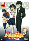 ????????????????????[???<?? (4) [DVD]
