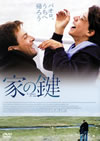 M???'04?) [DVD]