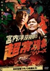 M?????????W?@???? X???????????????????[? [DVD]