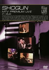 SHOGUN[?V PREMIUM LIVE in duo [DVD]