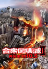 ??????II ??䣉??M[????????????[?10.5 [DVD]