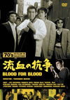 ?????? [DVD]