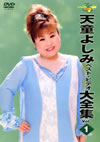 CD??????CD????????????????ゥ??? Vol.1 [DVD]
