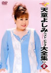 CD??????CD????????????????ゥ??? Vol.2 [DVD]
