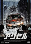 ?????'05?? [DVD]