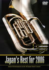 K?4???????㣏?????????VD Japan's Best for 2006 ???????OX??3??T??? [DVD]
