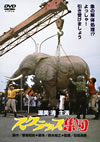?????????? [DVD]