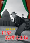 ????V??C?f? [DVD]