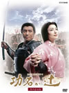 NHKC????? ?????? ?????c???2??T??? [DVD]