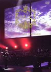 ????[?RITO Symphonic Concert 2006 EXISTENCE PROOF RE[?PARADOX [DVD]