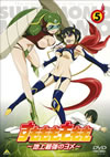 ????????????????????[???<?? (5) [DVD]