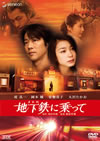 ????[??<???????c? THX?????????????c??? [DVD]