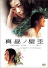 ???????H [DVD]