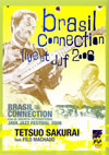 㩎??ォ[?ASIL CONNECTION Live at JJF2006 [DVD]