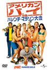 ??<??????? in ???????????? [DVD]
