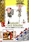 Fantastic[? Czech Animation 60's??70's 2D???????<??????????? [DVD]