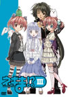 ?????? III [DVD]