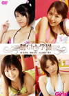 ??irlsL?? Vol.1 [DVD]