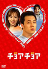 ???????? ??????????????<???? DVD-BOX 1??4??T??? [DVD]