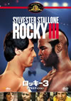 ?????? DTS????c????'82P??????????i??M??? [DVD]