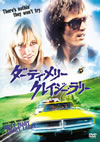 ??????c??<?? ??????????'74P? [DVD]
