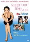 ????????L?('01P??????????i??M??? [DVD]