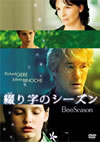 U??L???????'05P??????????i??M??? [DVD]