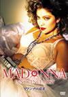 ??????????M??????????i??M??? [DVD]