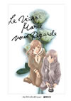 ??????????? OVA ???????????c???? 㴎灦??????????????M????c?? [DVD]