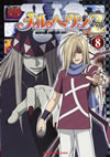 ?<??????[?????<?? 8 [DVD]