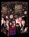 ???O?D DVD-BOX??4??T??? [DVD]