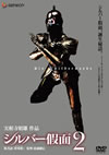 ???????????????[? 2 [DVD]